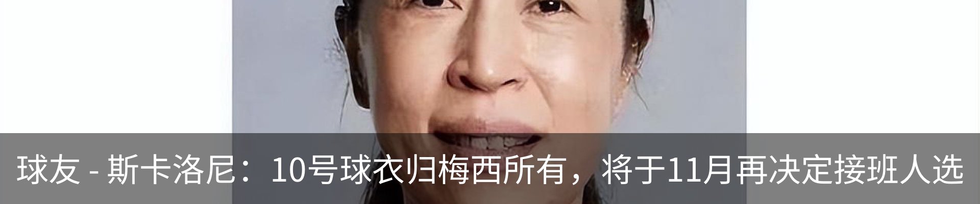新闻中心