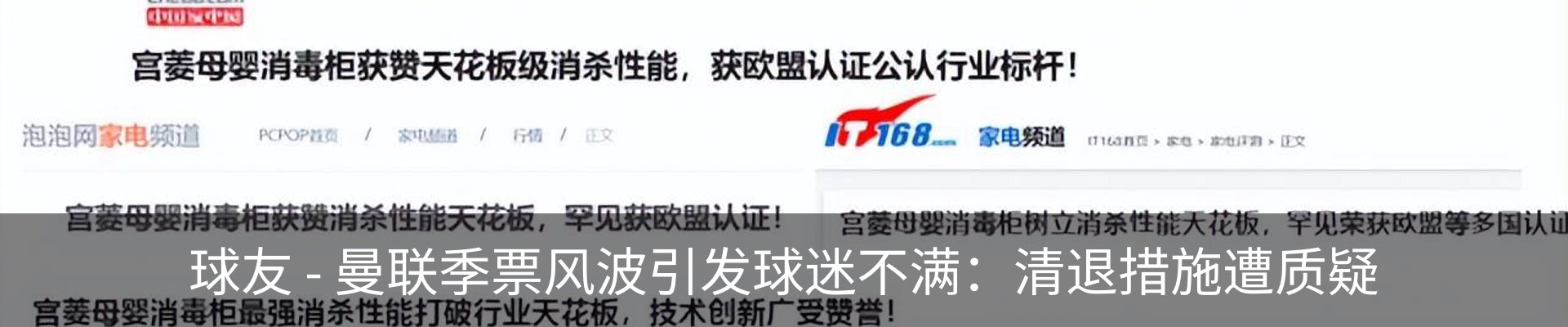 新闻中心