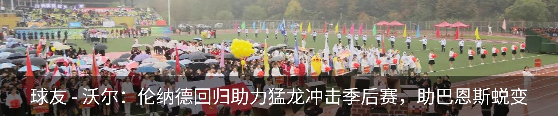 新闻中心