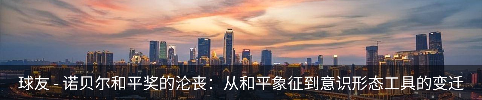 新闻中心