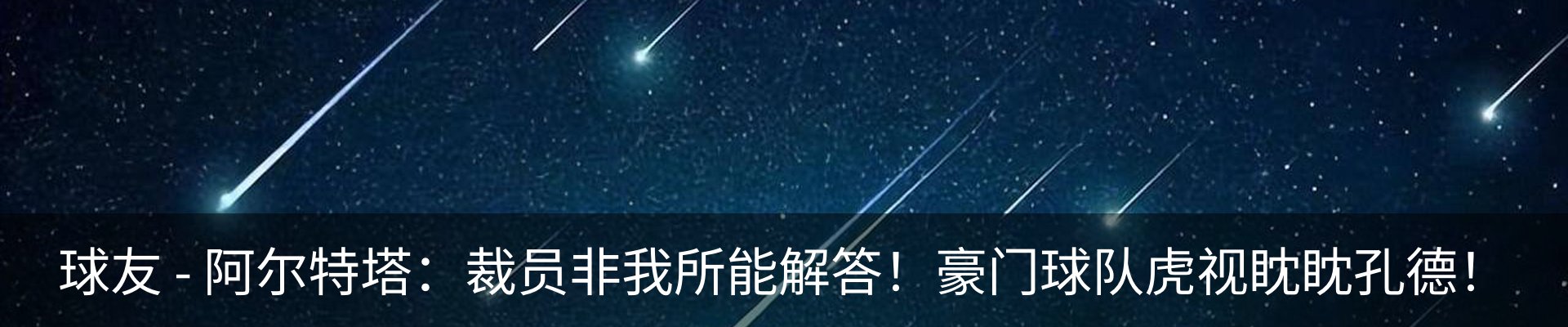 新闻中心